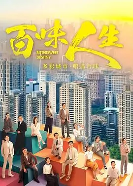 奇奇影院热播剧 雾港来信