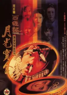 奇奇影院综艺 夜谈食堂