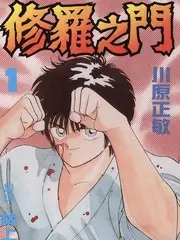 奇奇影院综艺 音浪现场