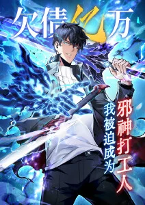 奇奇影院漫改 剑落长安